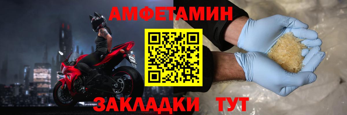 hydra рабочий сайт  АМФЕТАМИН  Вход с VPN  Амфетамин 98%  Миасс 