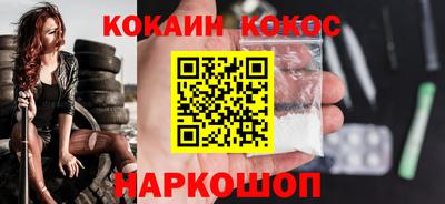 каннабис Гусиноозёрск