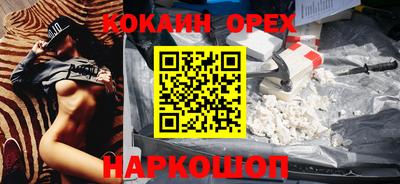 каннабис Гусиноозёрск