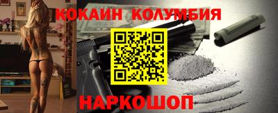 2c-b Донской