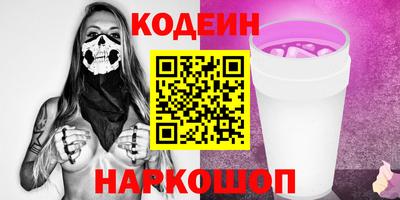 герыч Донецк