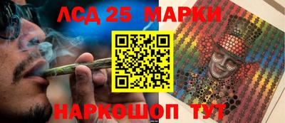 каннабис Гусиноозёрск