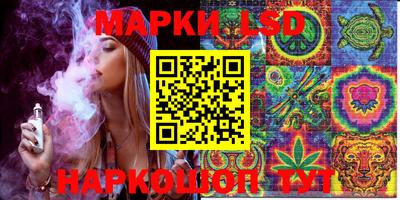 каннабис Гусиноозёрск