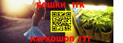 каннабис Гусиноозёрск