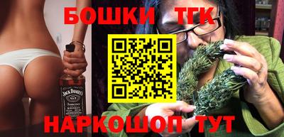 каннабис Гусиноозёрск
