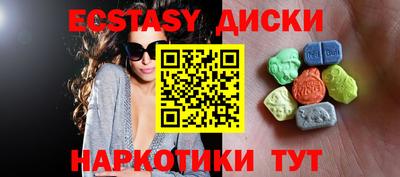 ешки Гусь-Хрустальный