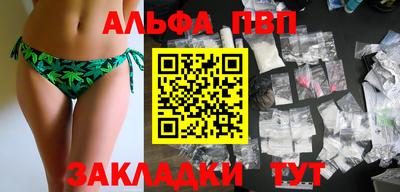 каннабис Гусиноозёрск