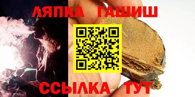 гашик Гусев