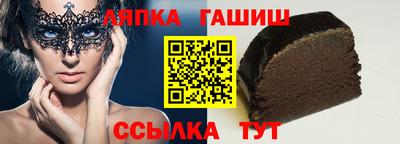 гашик Гусев