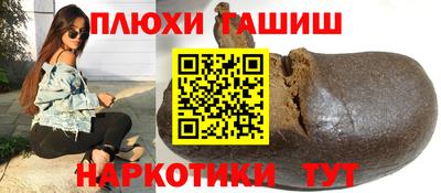 ешки Гусь-Хрустальный