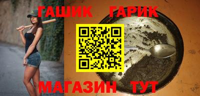 гашик Гусев
