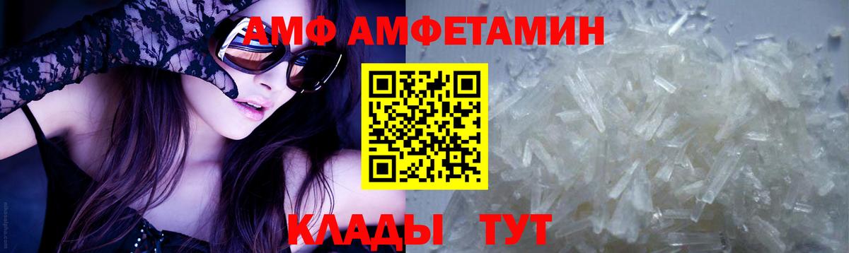 Первитин витя  Вход с VPN  Миасс 