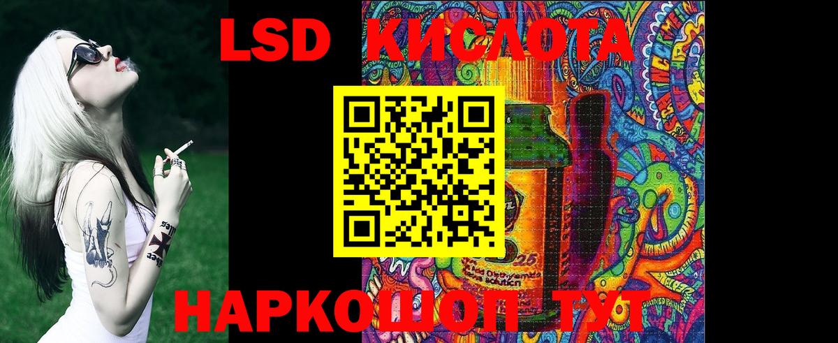 Миасс  Наркотические марки 1,8мг  Вход с VPN  Наркотические марки 1,8мг 