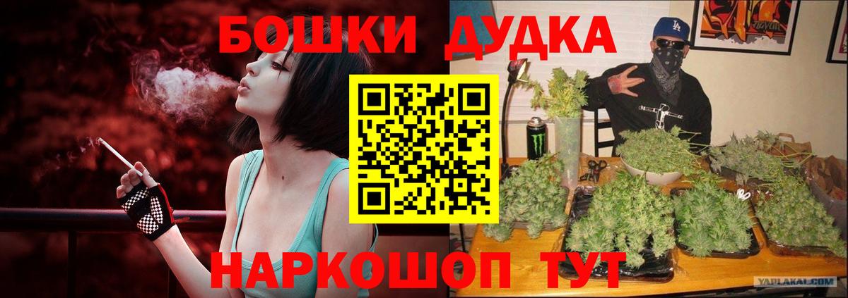 Марихуана OG Kush  Вход с VPN  Миасс  Конопля SATIVA & INDICA  МАРИХУАНА Amnesia  Шишки марихуана THC 21% 